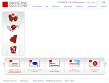 Tablet Screenshot of predictivesolutions.ru